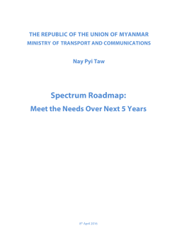 Spectrum Roadmap: