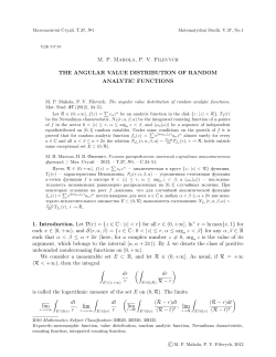 MP Mahola, PV Filevych THE ANGULAR VALUE DISTRIBUTION OF