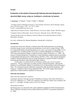 S3-053 Estimation of threshold of lumenal pH inducing thermal