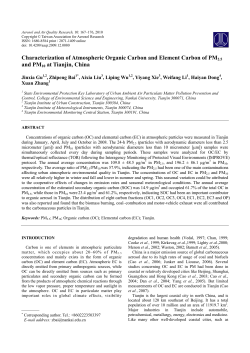 Characterization of Atmospheric Organic Carbon and Element