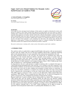 Upper And Lower Bound Solution For Dynamic Active Earth
