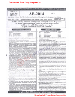 Staff Selection Commission 2014 Question and Answers