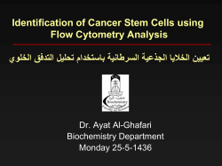 Identification of Cancer Stem Cells using Flow Cytometry Analysis