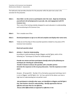 Assessment Script
