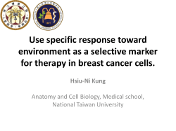 Use specific response toward environment as a