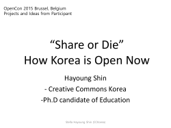 Share or Die