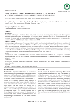 Serum vitamin B12 levels in mild cognitive impairment and