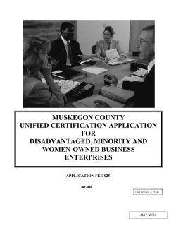 unified certification program