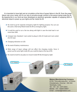 It is important to have light and air circulation at the time of power