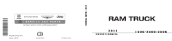 2011 Ram Truck 1500/2500/3500 Owner`s Manual