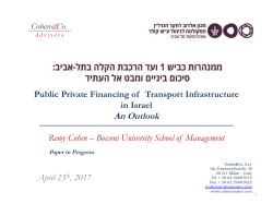 Private Financing of Infrastructure Projects