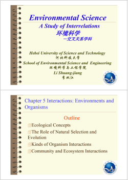 Environmental Science