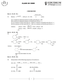 class xii cbse chemistry