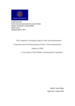The Competitive Advantage Analysis of the Telecommunication