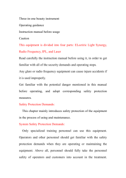 Three-in-one beauty instrument（三合一美容仪）