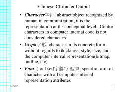 Lecture 3: Chinese Character Output