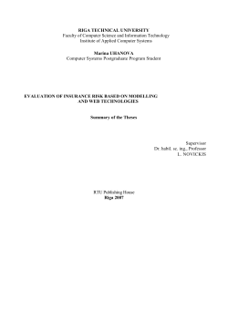 Marina Uhanova. Evaluation of insurance risk based on modelling