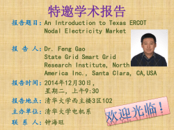 附件：Feng Gao Poster