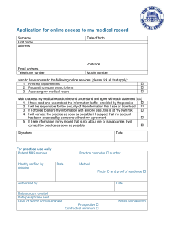 Application for online access to my medical record