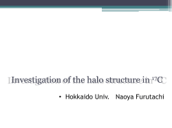 Exotic structures of neutron