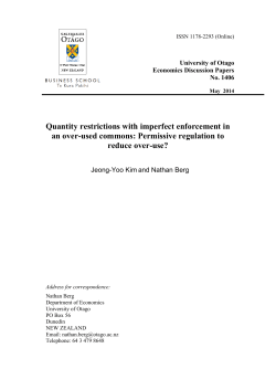 Quantity restrictions with imperfect enforcement in an over