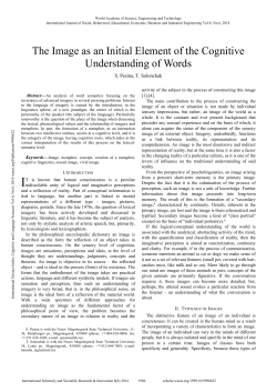 The Image as an Initial Element of the Cognitive Understanding of
