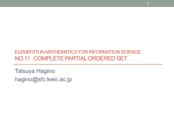 No.11 Complete Partial Ordered Set - SFC