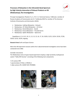 Processes of Relaxation in the Ultraviolet Band Spectrum by High