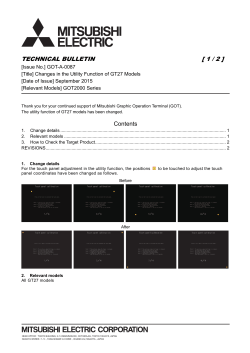 Changes in the Utility Function of GT27 Models