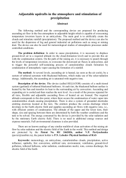 Stimulation of precipitation