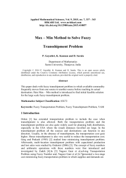 Max &ndash; Min Method to Solve Fuzzy Transshipment Problem