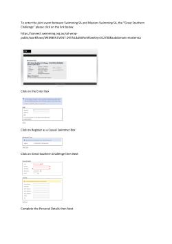 How to enter an online event