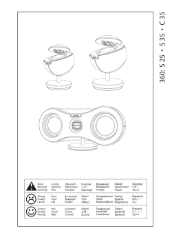 360: S 25 &bull; S 35 &bull; C 35