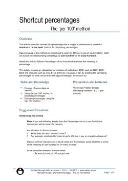 Shortcut percentages