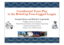 Coordinated Team Play in the RoboCup Four