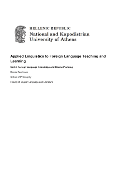 Unit 4: Foreign Language Knowledge and Course Planning