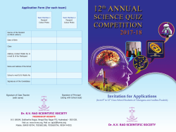 Science Quiz - Invitation for Applications 2017-18
