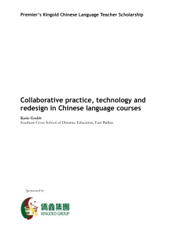 Premier`s Commonwealth Bank Foundation