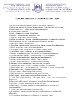 General Pathology