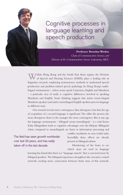 Cognitive processes in language learning and speech production