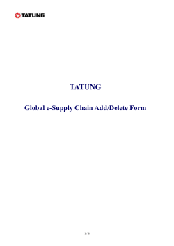 Tatung Global Supply Chain Management