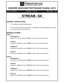 stream - sa