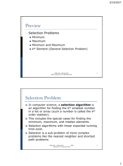Preview Selection Problem