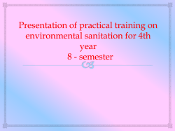 Practical lesson- практическая занятия