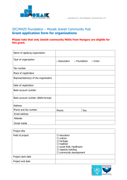 Grant application form for organizations