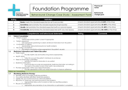 Behavioural change case study assessment form