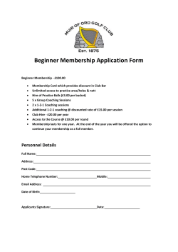 2016 Beginner Membership Application Form