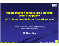 Nanofabrication process using electron beam lithography