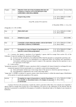 EXEMPTION FOR APPENDIX I SPECIES