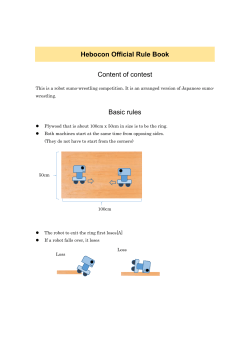 Hebocon Official Rule Book Content of contest Basic